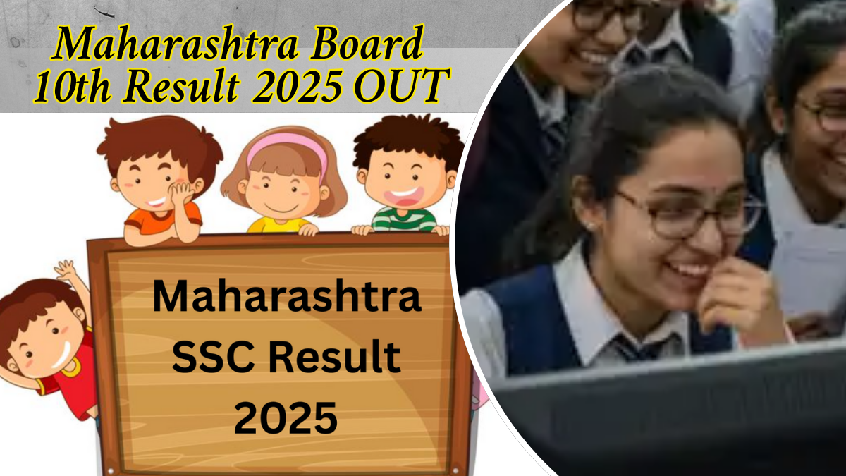 Maharashtra Board 10th Result 2025 OUT
